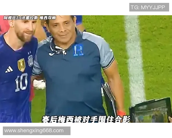 阿根廷与洪都拉斯精彩对决全场录像回放及精彩瞬间分析 阿根廷与洪都拉斯精彩对决全场录像回放及精彩瞬间分析