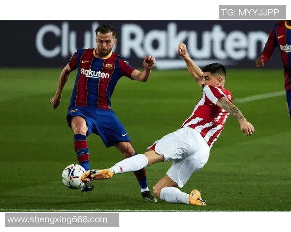 毕尔巴鄂竞技与赫罗纳对决前瞻及比分预测分析 毕尔巴鄂竞技与赫罗纳对决前瞻及比分预测分析