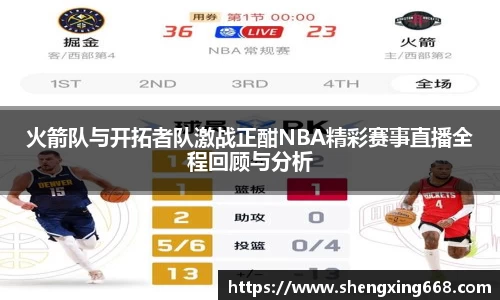 333体育app